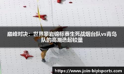 必一运动官方网站