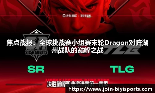 必一运动官方网站