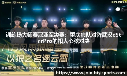 必一运动官方网站