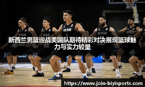 必一运动登录入口