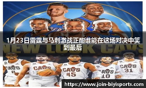 必一运动登录入口